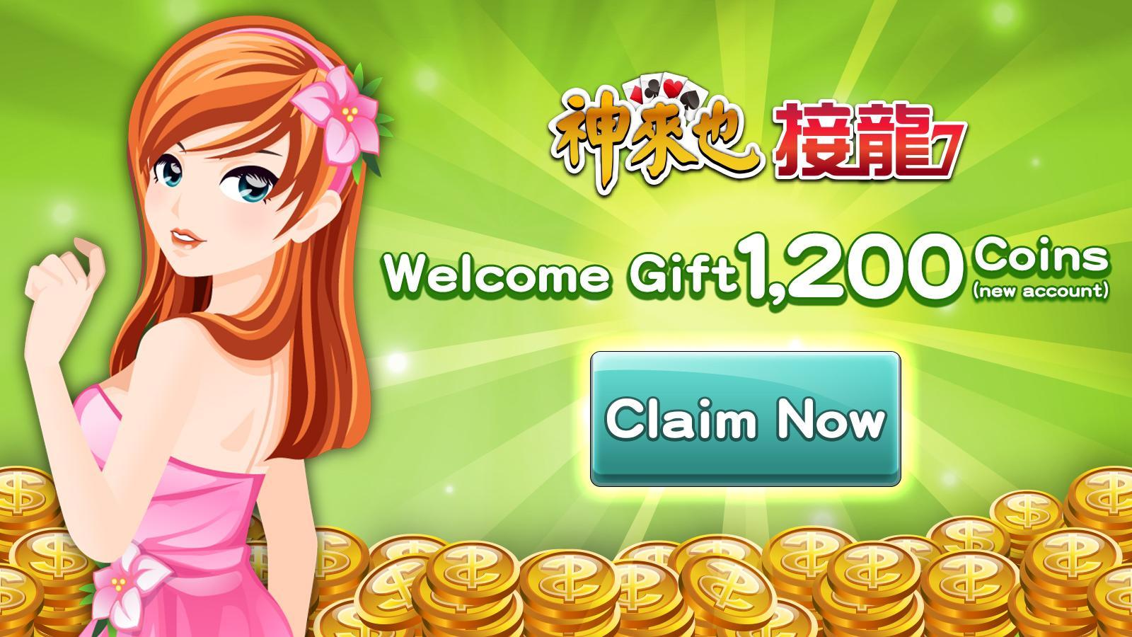 Screenshot of 排七 神來也接龍 (Sevens,Fan Tan, Domi