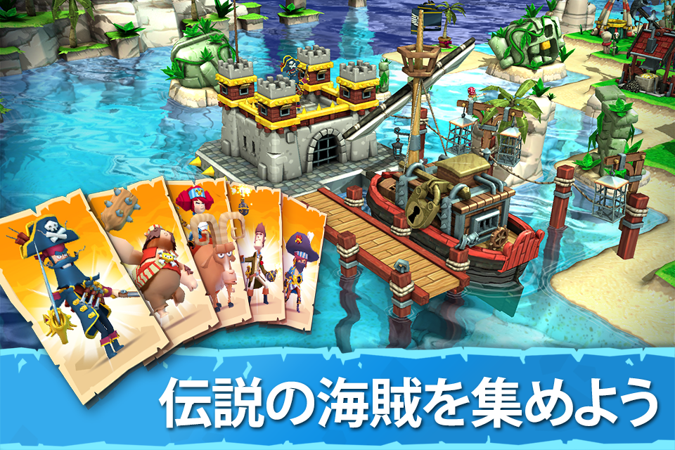 Plunder Pirates ゲームのスクリーンショット