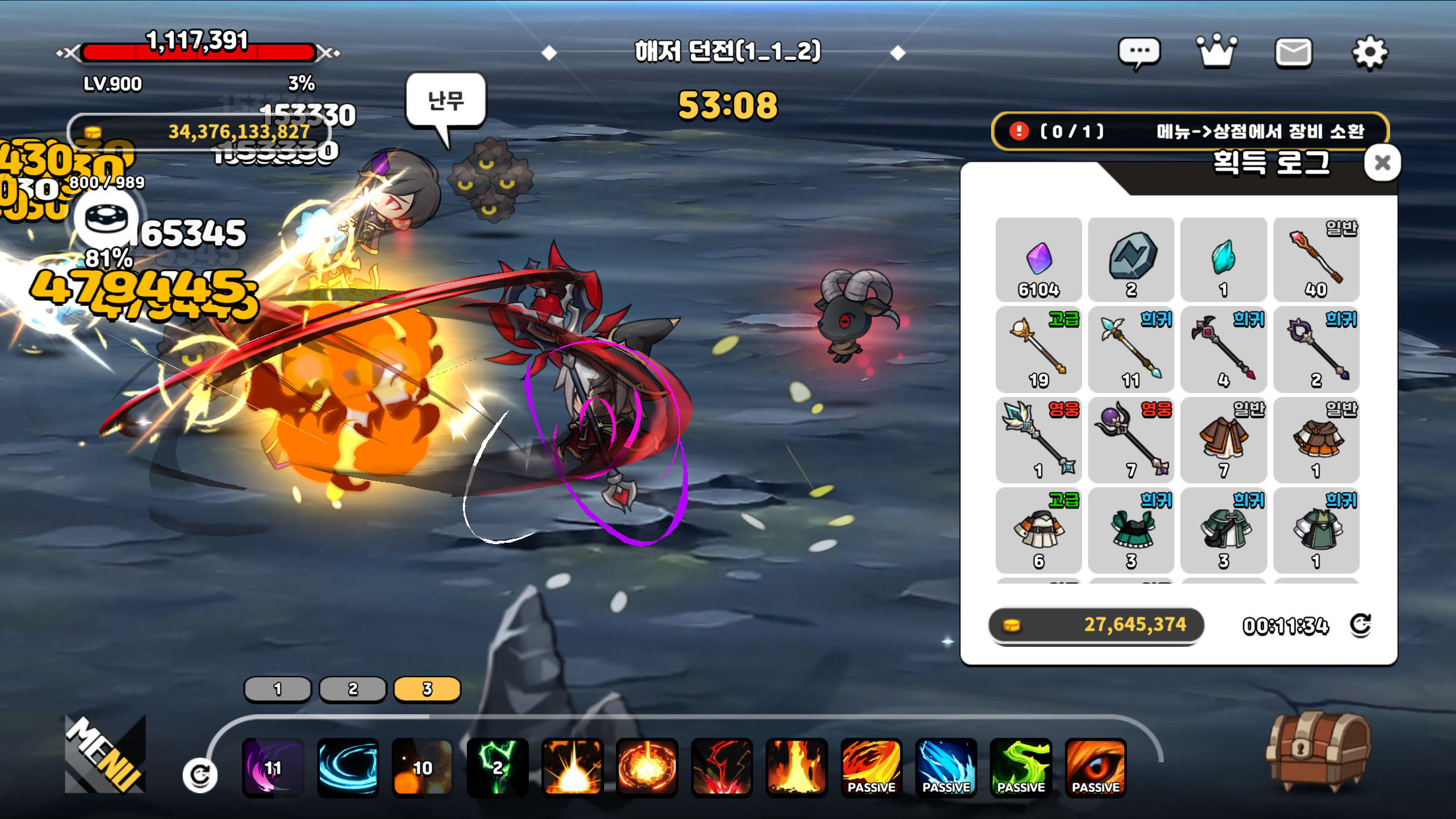 마녀의 기사 : 방치형 2D 오픈월드 RPG screenshot game