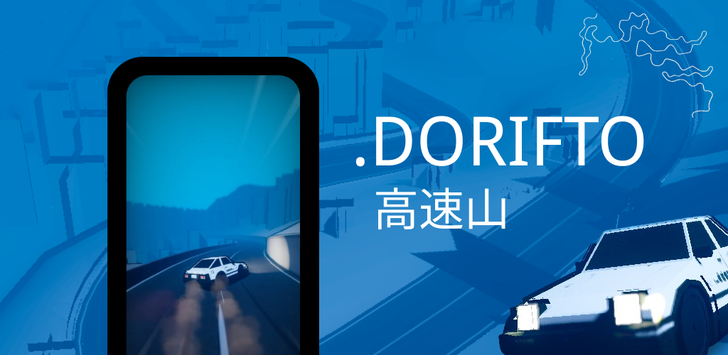 Banner of .DORIFTO 