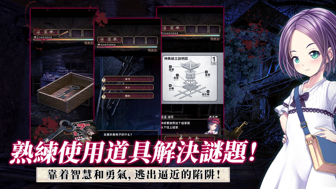 菲格涅莉亞-詛咒的人偶館- screenshot game