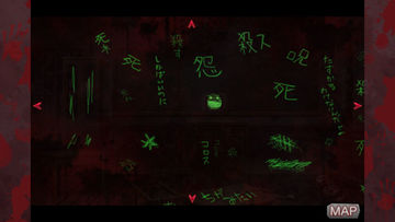 Corpse Party: Book of Shadows Game Screenshot