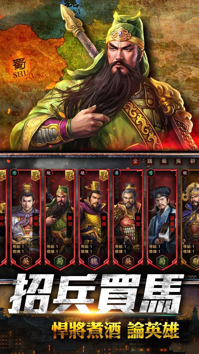 一統天下2:SPECIAL Game Screenshot