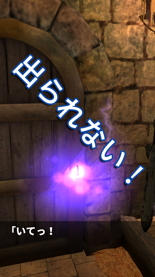 脱出ゲーム 冒険酒場からの脱出！ Game Screenshot