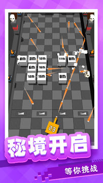 放置方块塔防 Game Screenshot