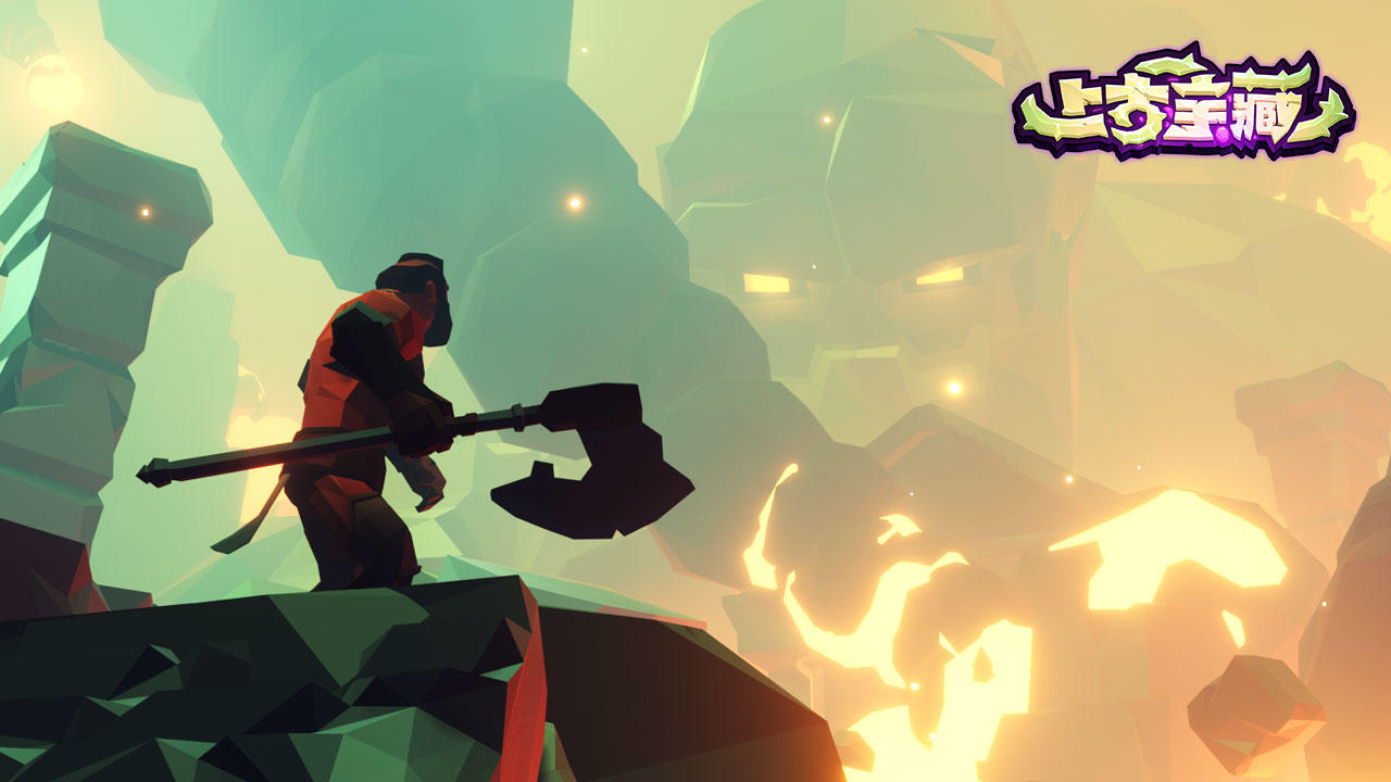 Ancient Treasure Game Screenshot