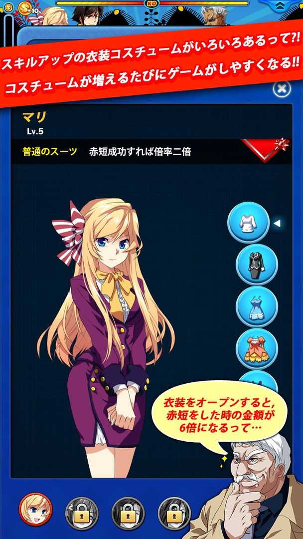 Screenshot of 美少女探偵花札 - シティーハンター級アクション花札