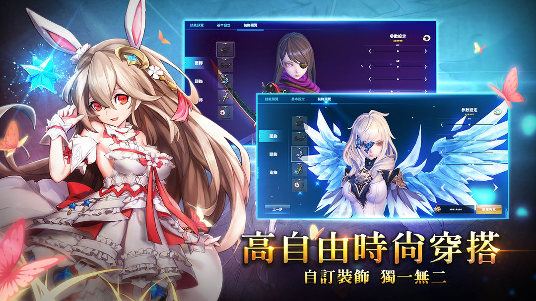 Screenshot of 奧拉王國