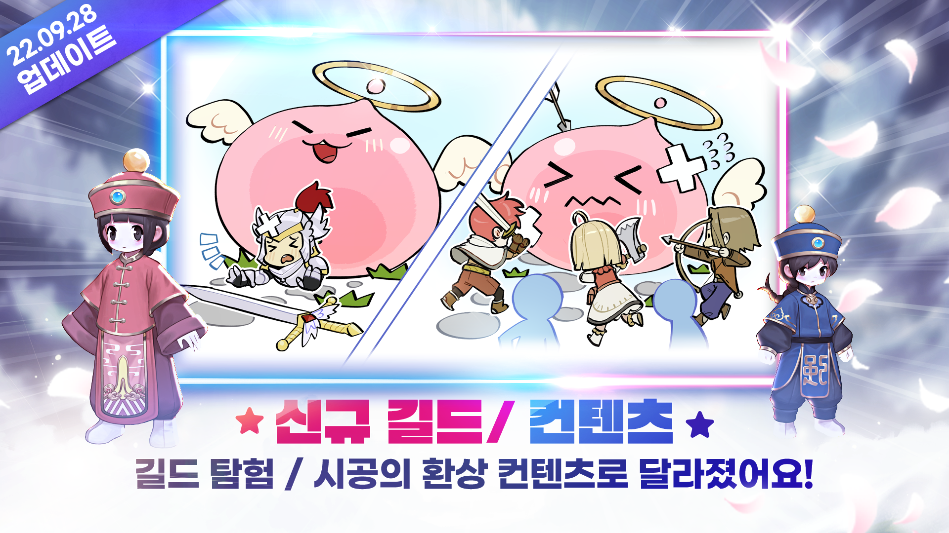 Screenshot of Ragnarok Origin