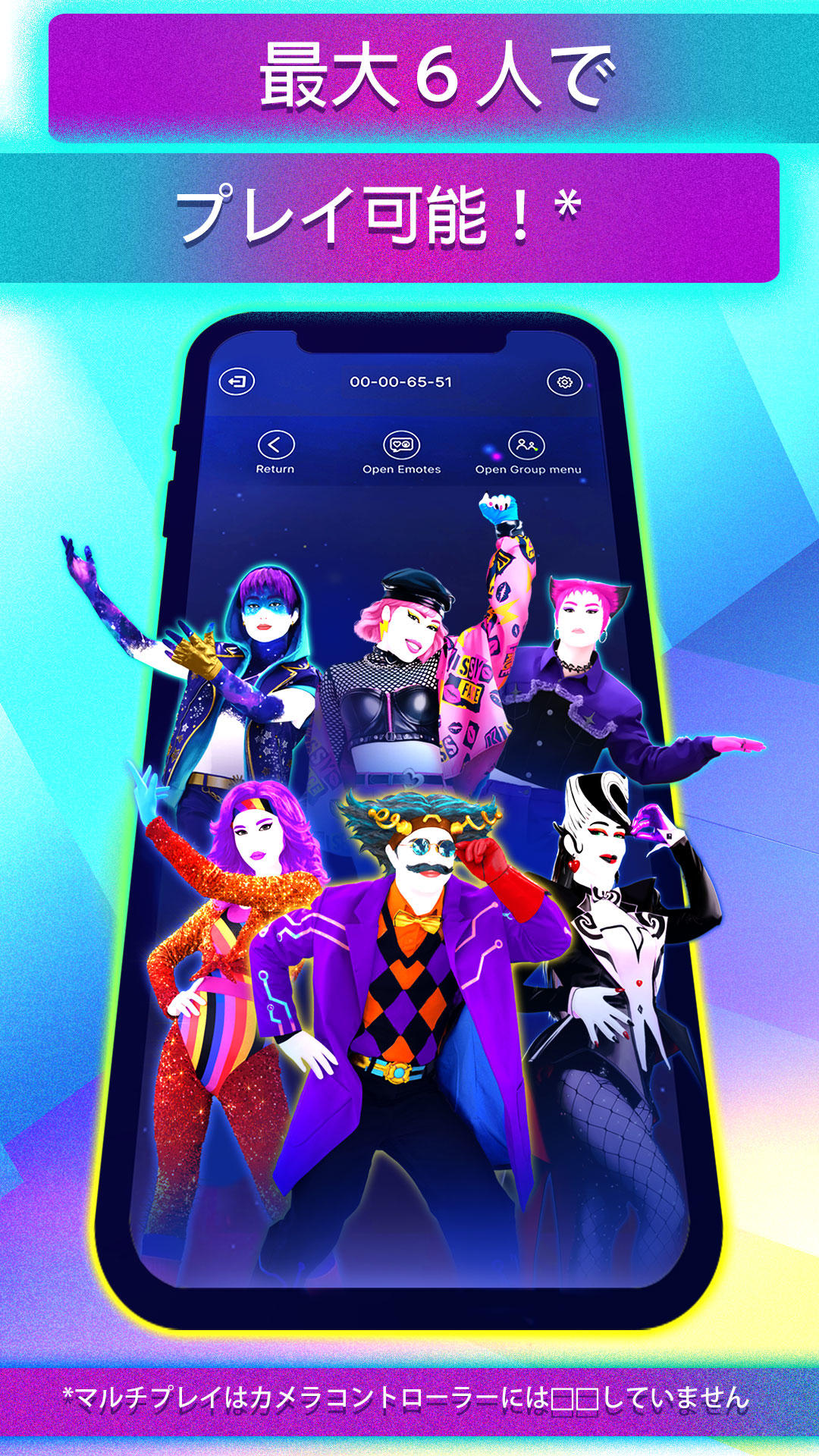 Just Dance Controller ゲームのスクリーンショット
