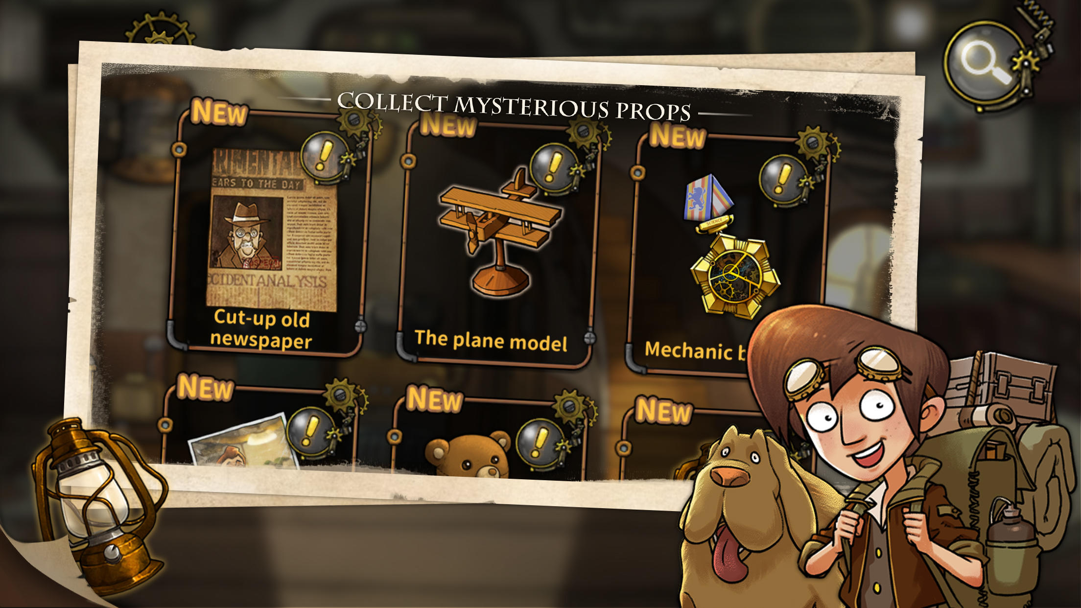 Gear Enigmas Game Screenshot