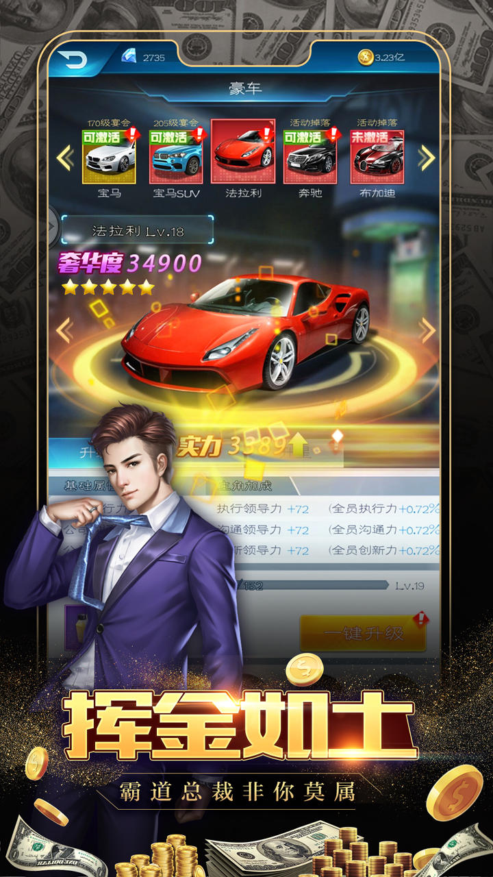 极品飞人 ゲームのスクリーンショット