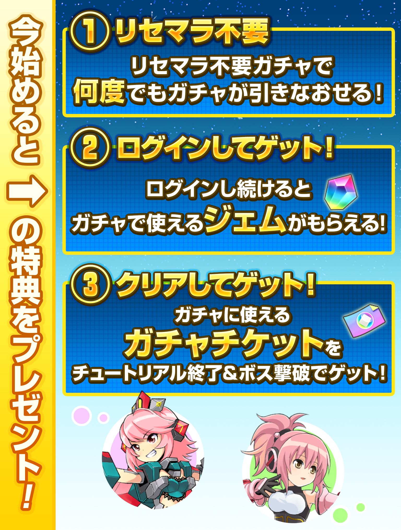 Скриншот игры コズミックブレイク ソラの戦団【フルボイスRPG（ソラ戦）】