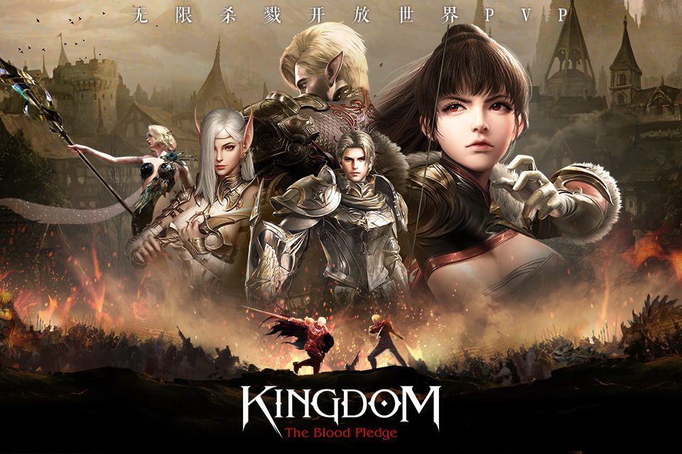 Kingdom: The Blood Pledge 게임 스크린 샷