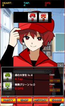 Hero training plan Game Screenshot