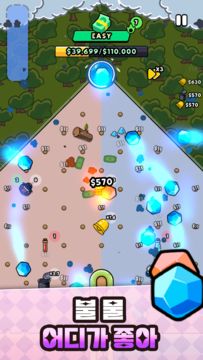 거절하기엔 너무 큰돈이었다 게임 스크린샷