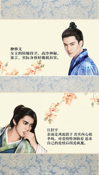 Captura de Tela do Jogo 好色千金