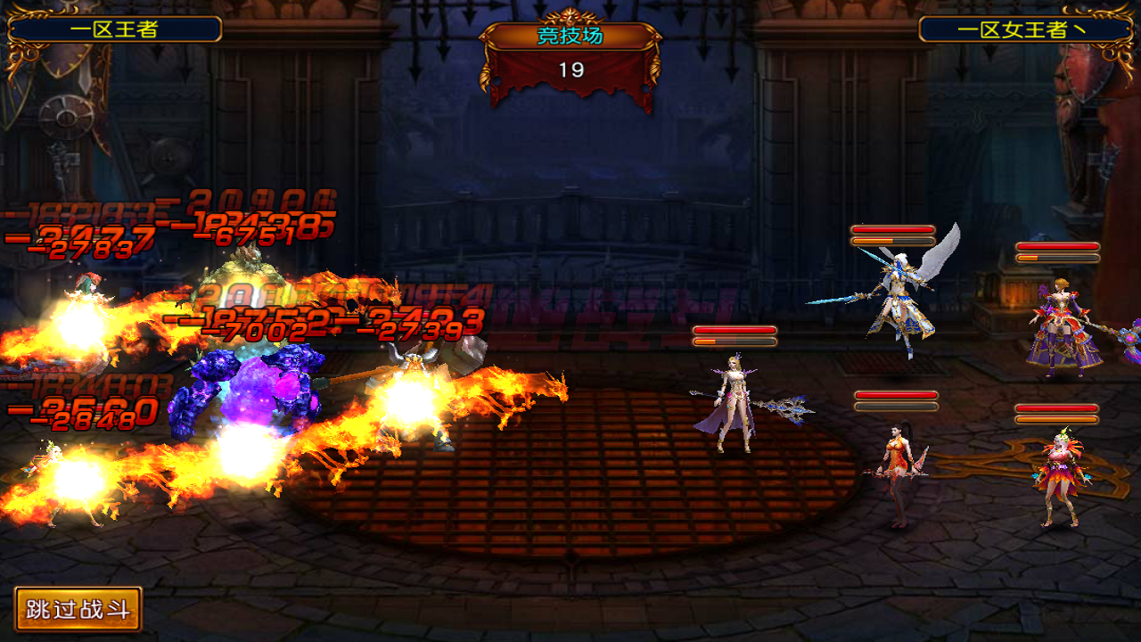 混沌传说 Game Screenshot