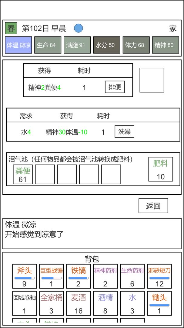 魔塔冒险者 screenshot game