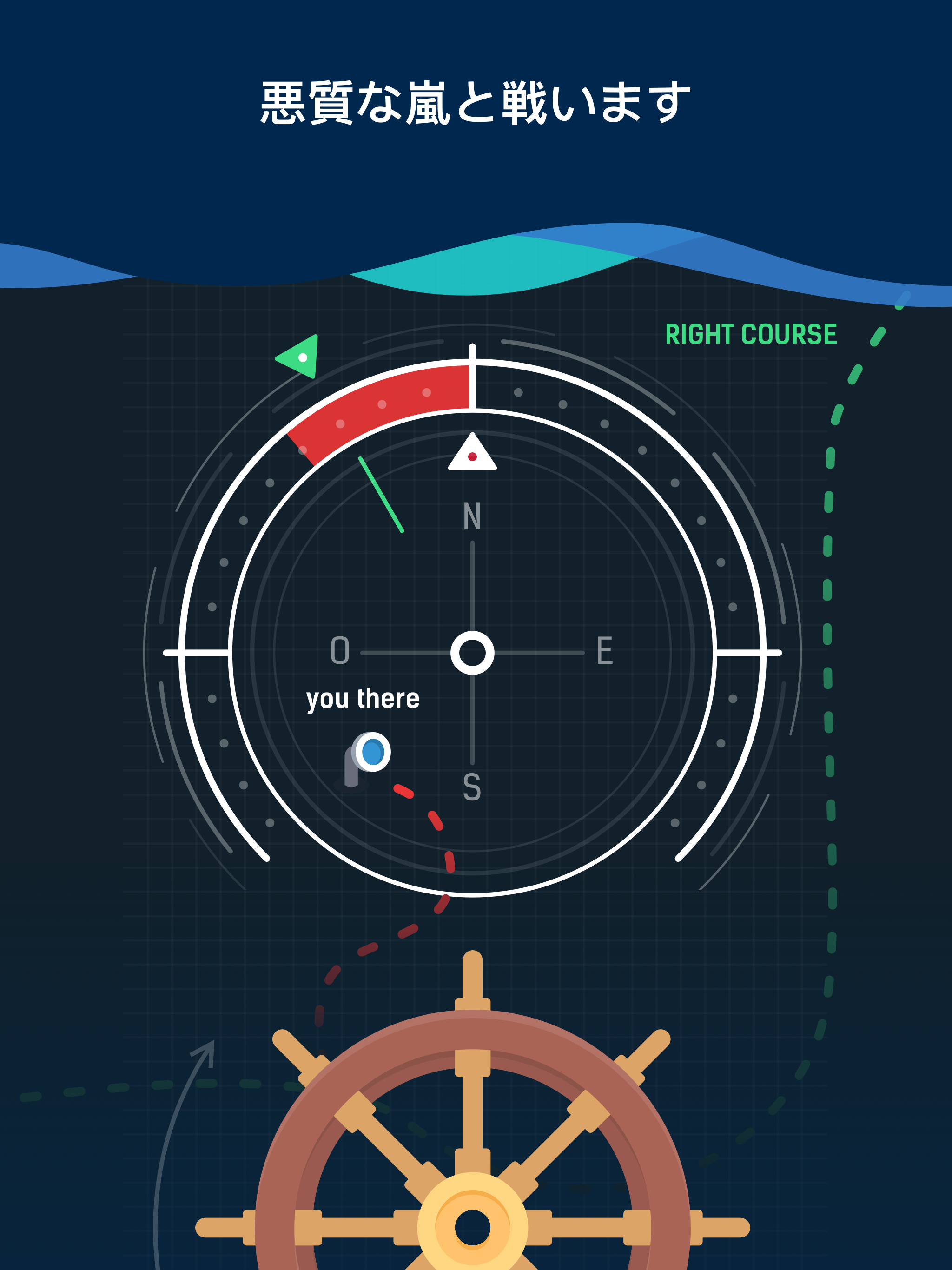 Idle Submarine: 潜水艦レースのキャプチャ