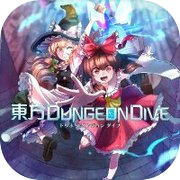 Touhou Dungeon Dive