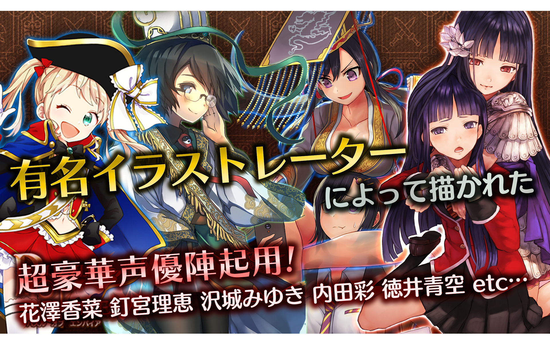 パズルオブエンパイア Game Screenshot