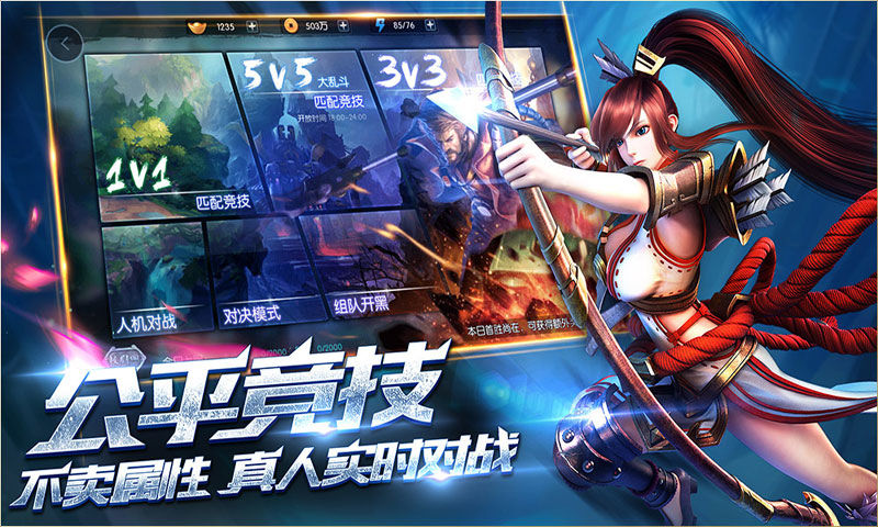 梦三国怀旧 screenshot game