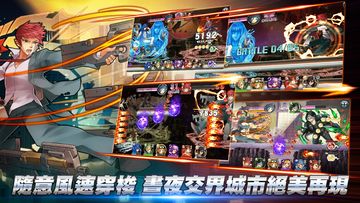 消滅都市2 Game Screenshot