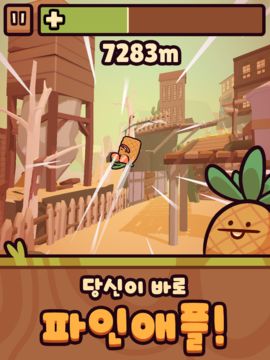 Farm Punks 게임 스크린샷