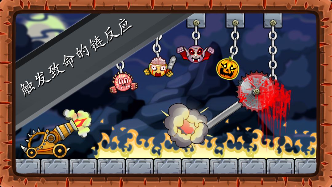 Roly Poly Monsters screenshot game