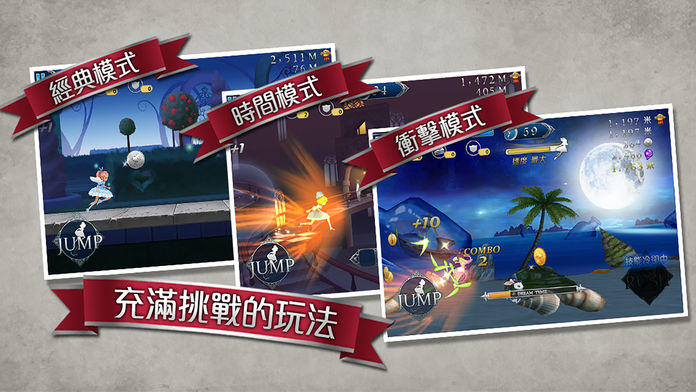 爱丽丝快跑 Game Screenshot