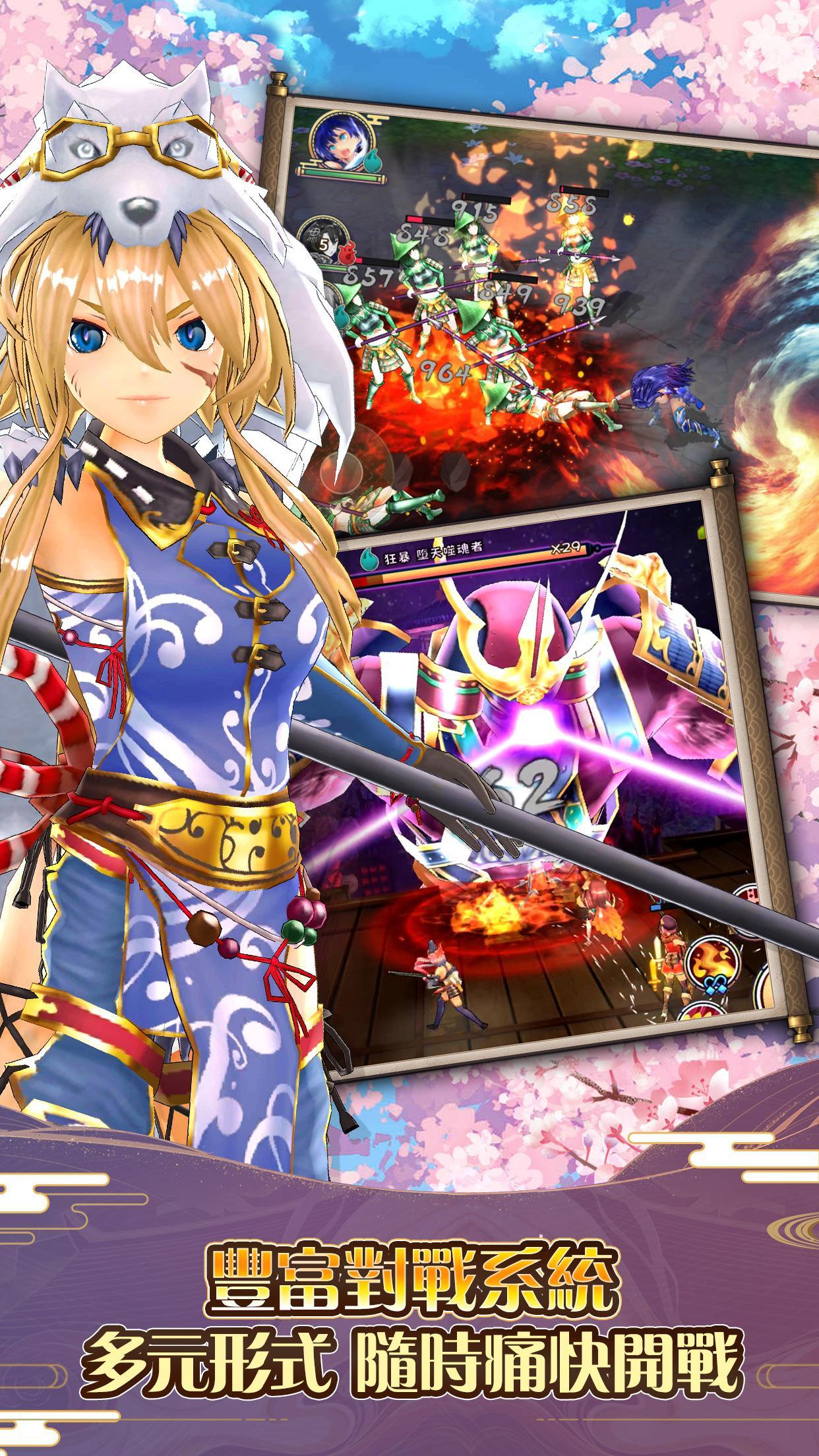 新千姬大亂鬥 Game Screenshot