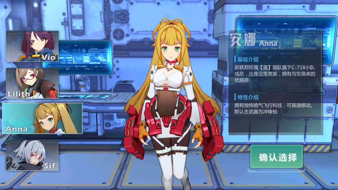 流放少女 screenshot game