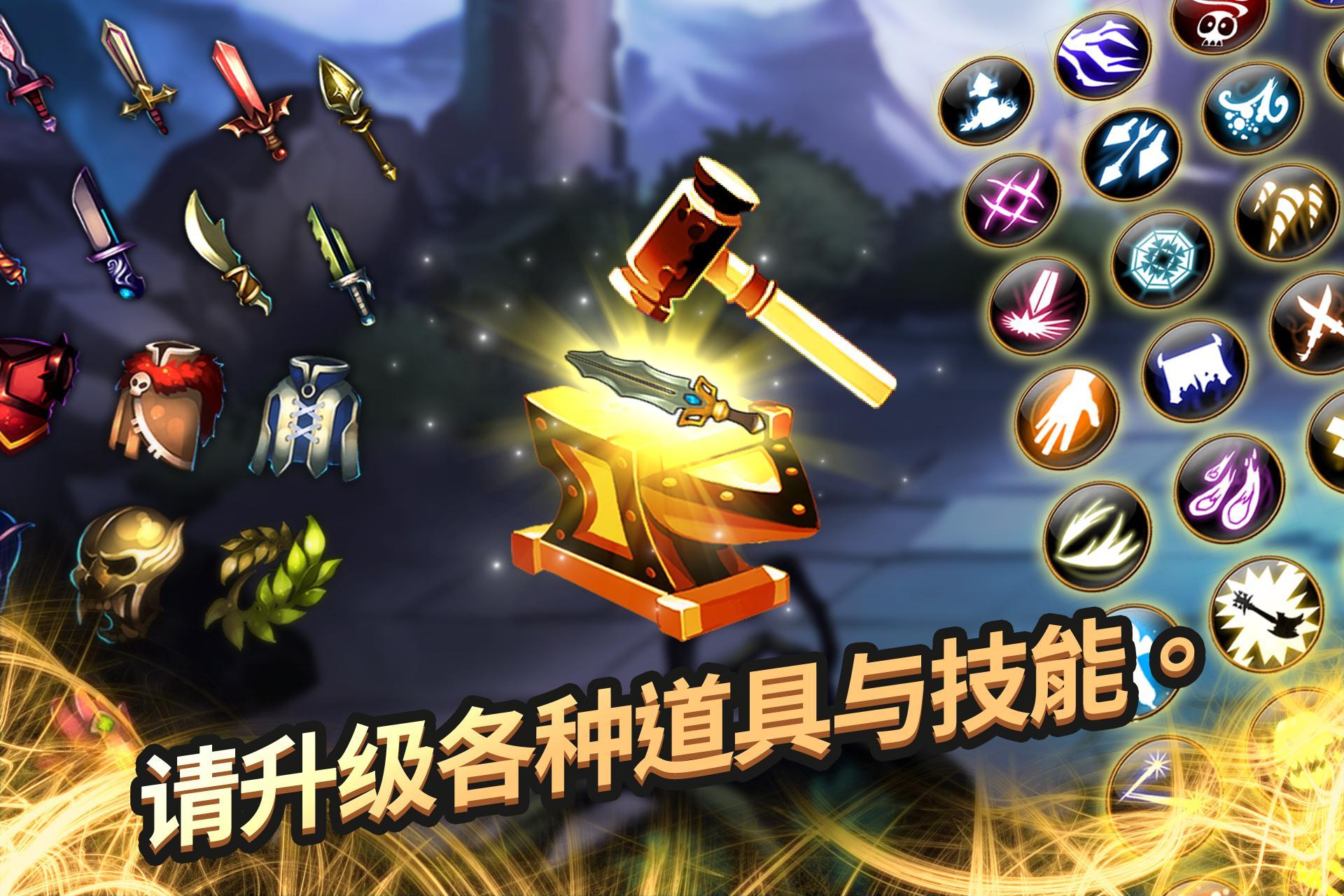 Super Villain War: Lost Heroes 遊戲截圖