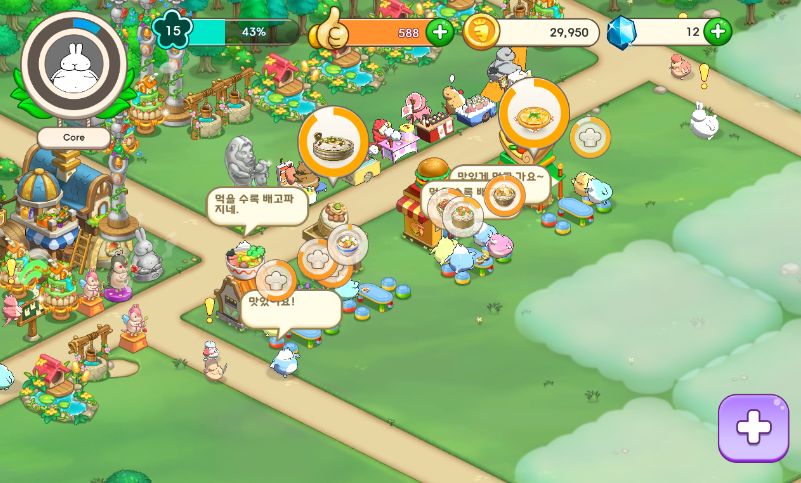 얌얌마을과 토요요 - 귀여운 동물들과 먹자 마을 건설! 게임 스크린 샷