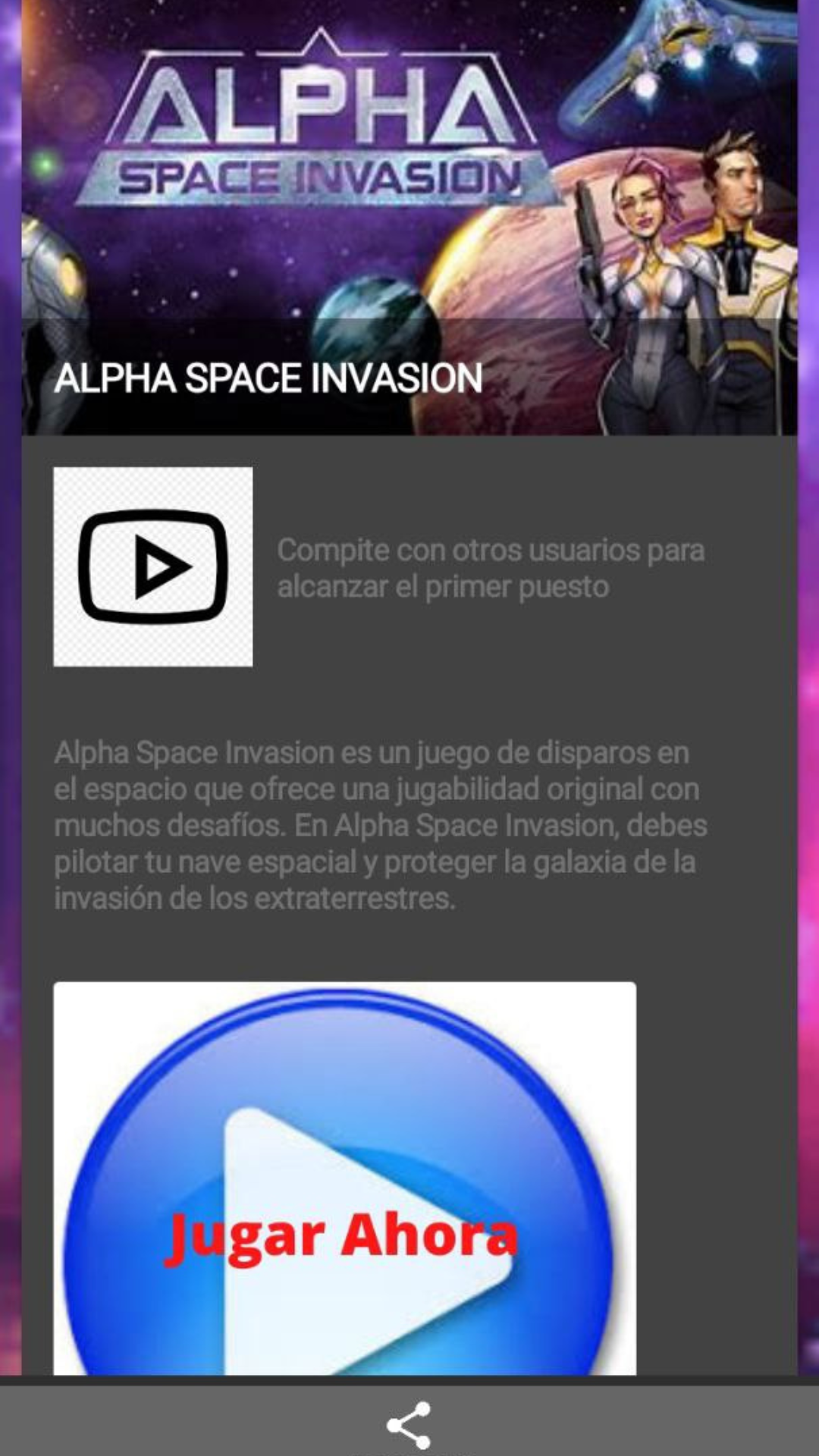 ALPHA ภาพหน้าจอเกม