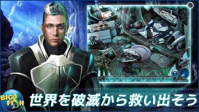 ビヨンド：光の降臨 - アイテム探しアドベンチャー (Full) ゲームのスクリーンショット