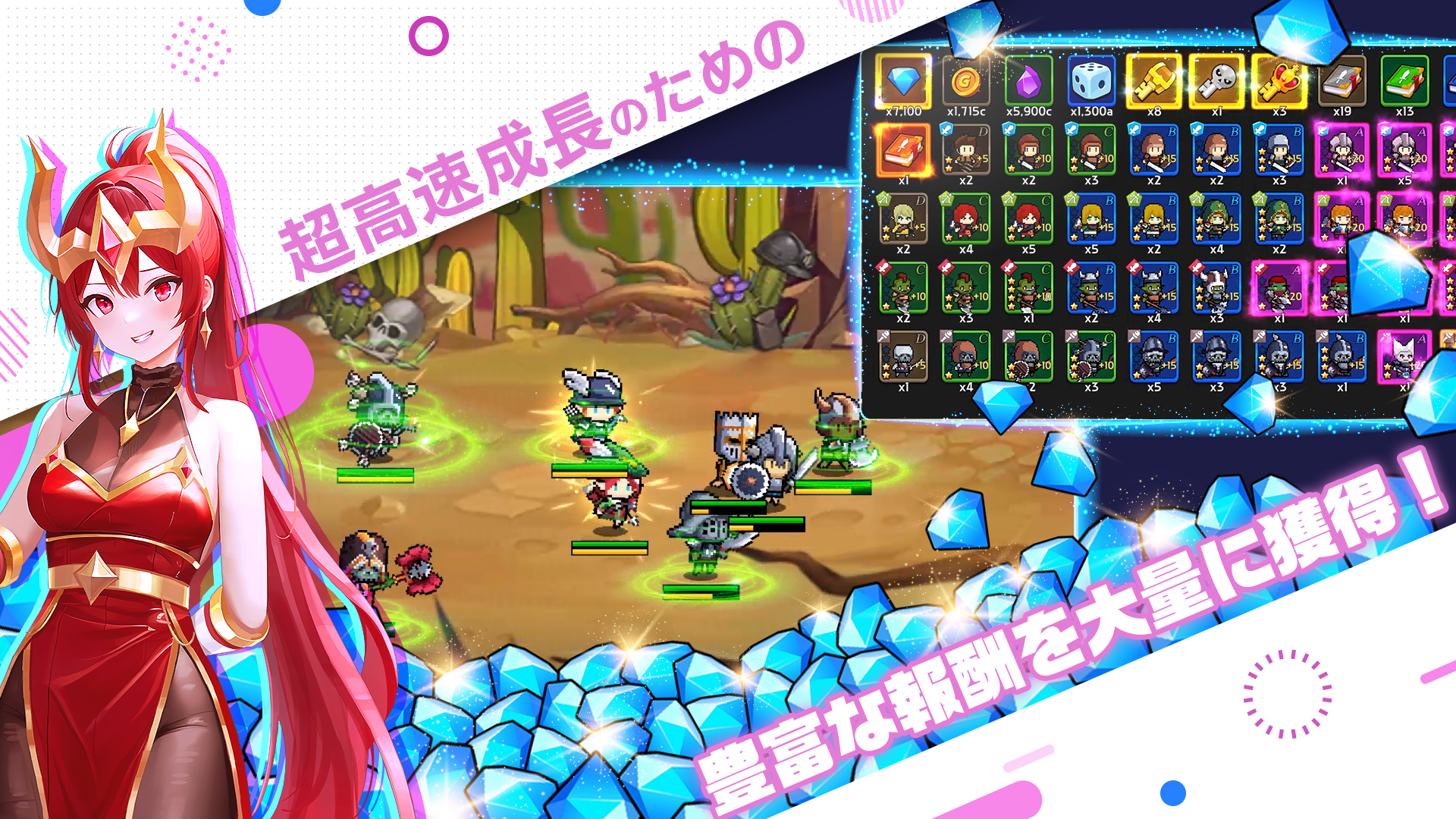 Screenshot 1 of ランブル騎士団 - 放置系RPG 1.11.1