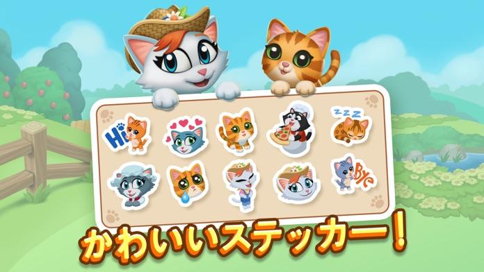 キティーシティー ゲームのスクリーンショット