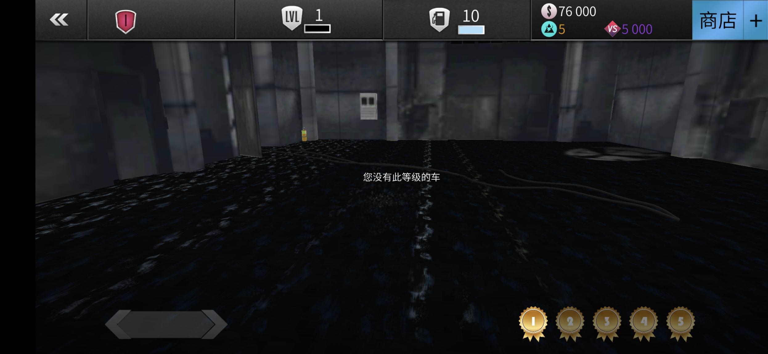 Screenshot of Racing Classics : speed Race