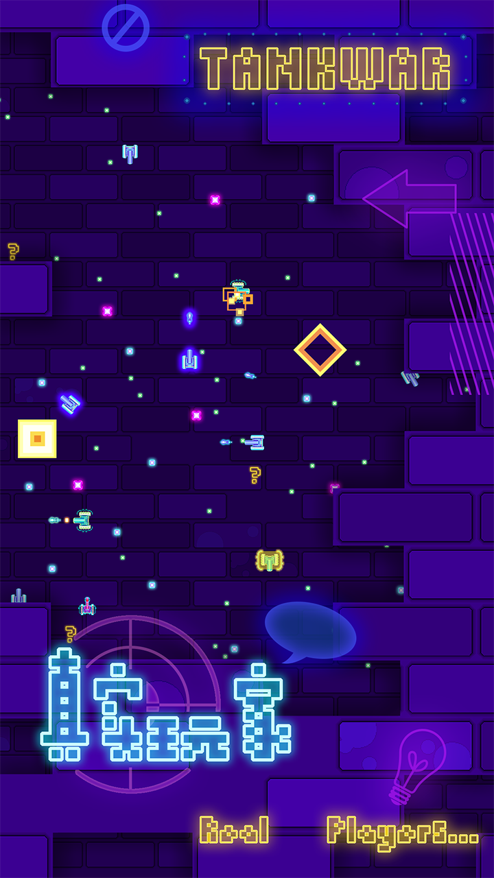 疯狂坦克online Game Screenshot