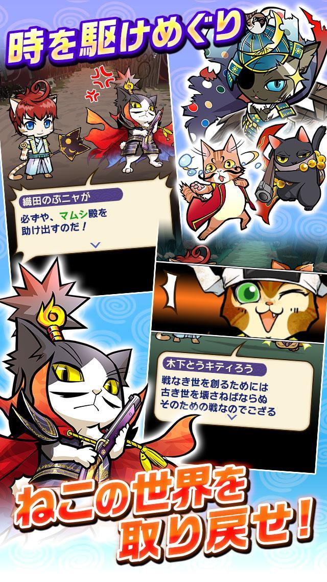 ぐるぐるダンジョン のぶニャが Game Screenshot