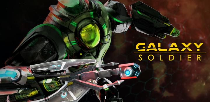Banner of Galaxy Soldier - Alien Shooter 1.7
