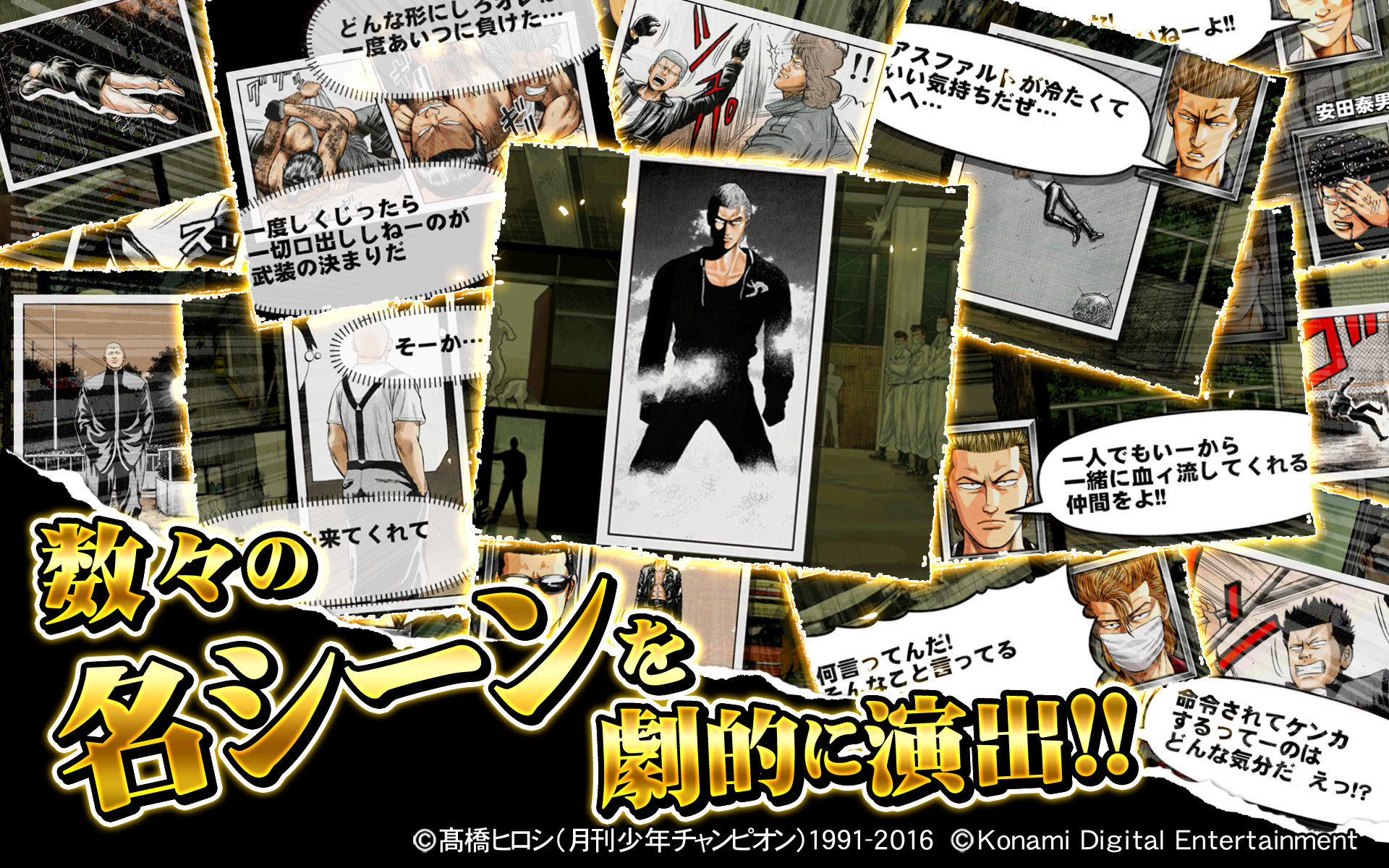 クローズxWORST V ゲームのスクリーンショット