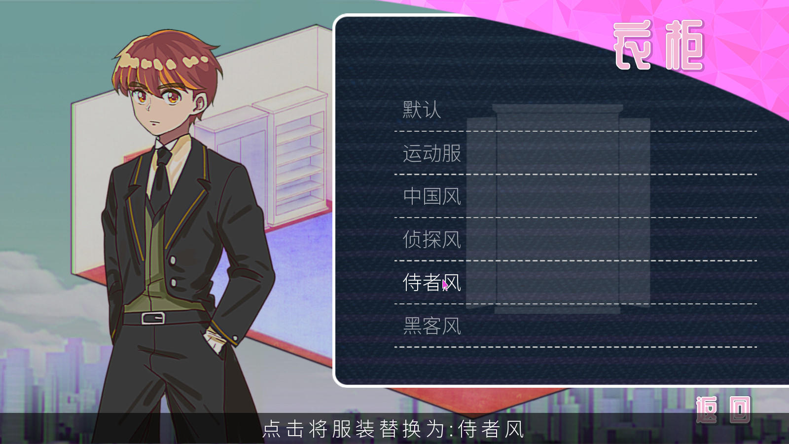 CODE CRACKER 代码破译者 Game Screenshot