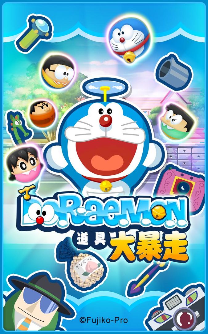 Screenshot of Doraemon Gadget Rush