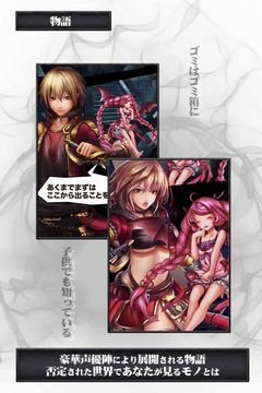 Diss World ゲームのスクリーンショット