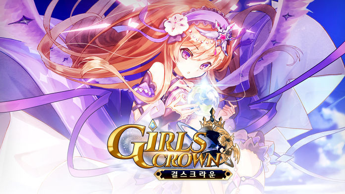 Screenshot 1 of girl crown 