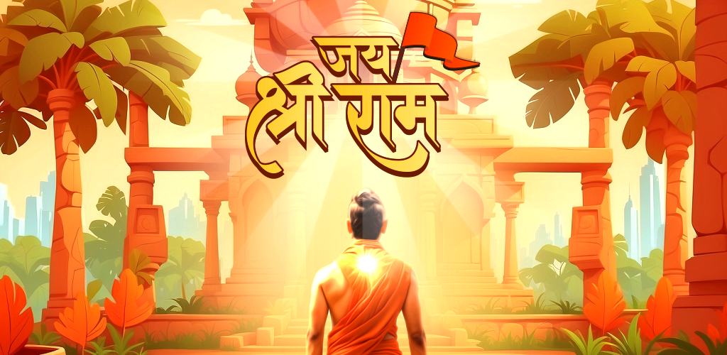 Banner of Shri Ram Mandir Game 