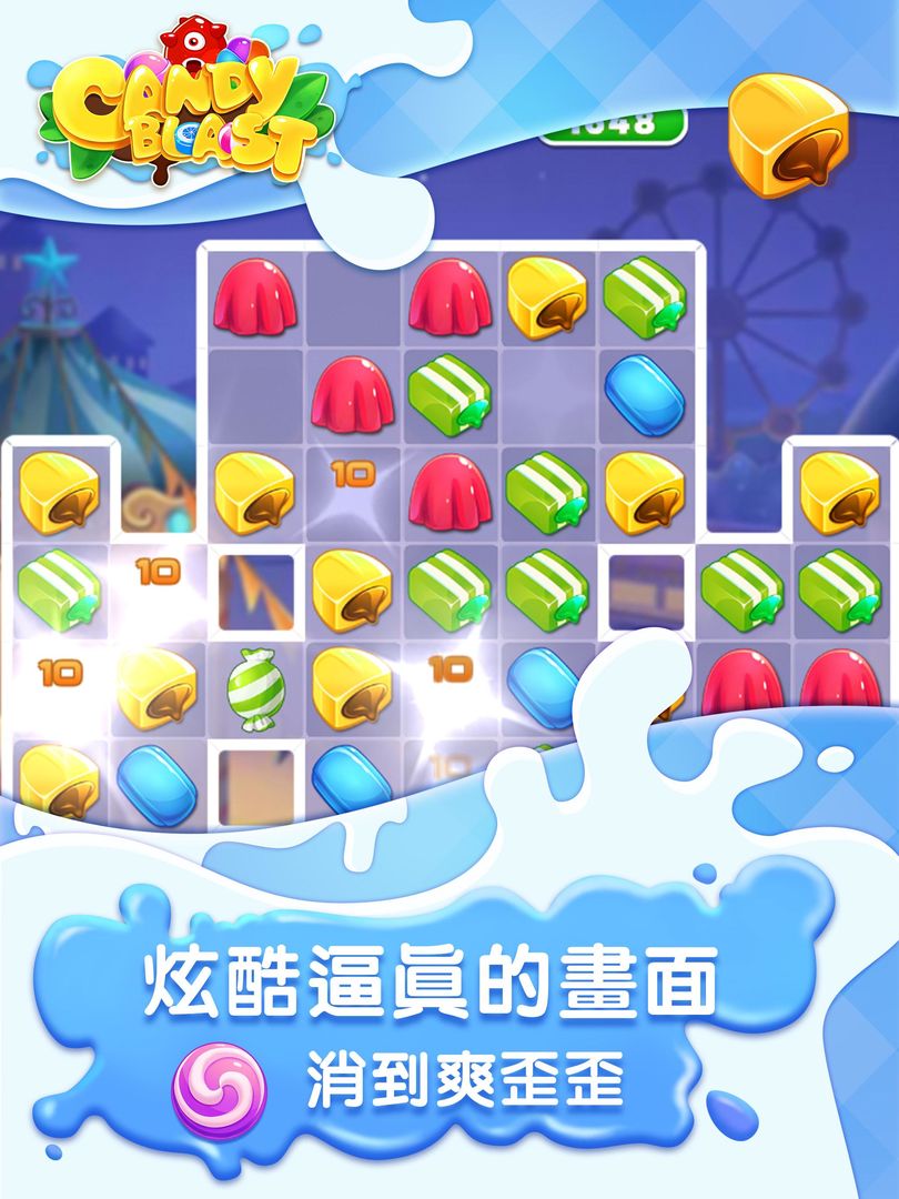 糖果消消乐-休闲消除手游 screenshot game